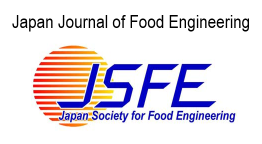 日本食品工学会誌/Japan Journal of Food Engineering